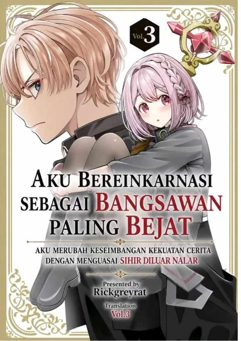 Taida na Akujo Kizoku ni Tensei Shita Ore, Shinario o Bukko wa Shitara Kikaku-gai no Maryoku de Saikyou ni Natta Chapter 23.2 - halaman 1