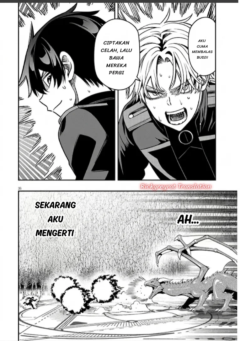 Taida na Akujo Kizoku ni Tensei Shita Ore, Shinario o Bukko wa Shitara Kikaku-gai no Maryoku de Saikyou ni Natta Chapter 23.2 - halaman 12