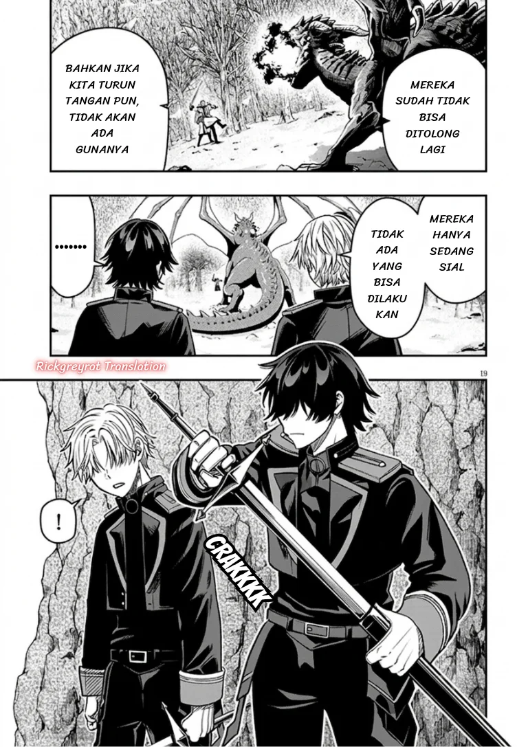 Taida na Akujo Kizoku ni Tensei Shita Ore, Shinario o Bukko wa Shitara Kikaku-gai no Maryoku de Saikyou ni Natta Chapter 23.2 - halaman 5