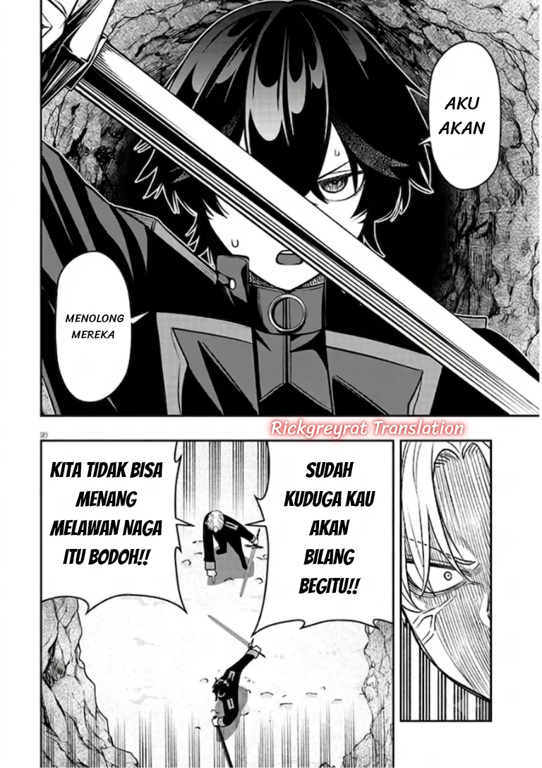 Taida na Akujo Kizoku ni Tensei Shita Ore, Shinario o Bukko wa Shitara Kikaku-gai no Maryoku de Saikyou ni Natta Chapter 23.2 - halaman 6