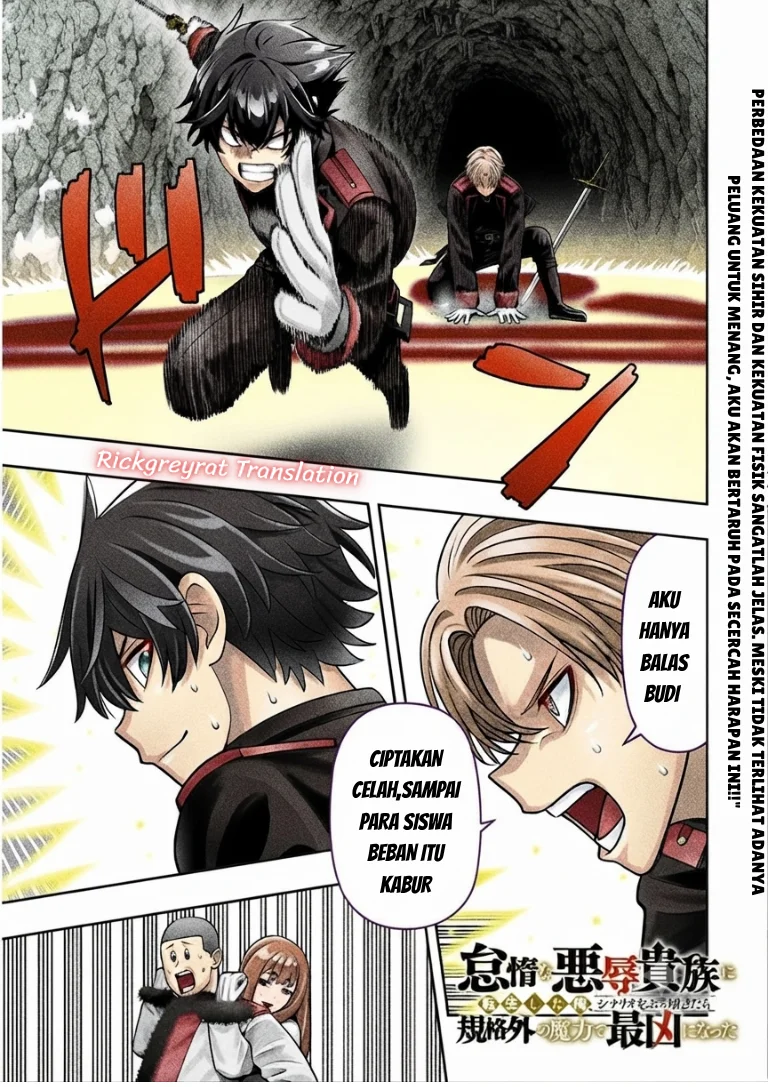 Taida na Akujo Kizoku ni Tensei Shita Ore, Shinario o Bukko wa Shitara Kikaku-gai no Maryoku de Saikyou ni Natta Chapter 24.1 - halaman 2