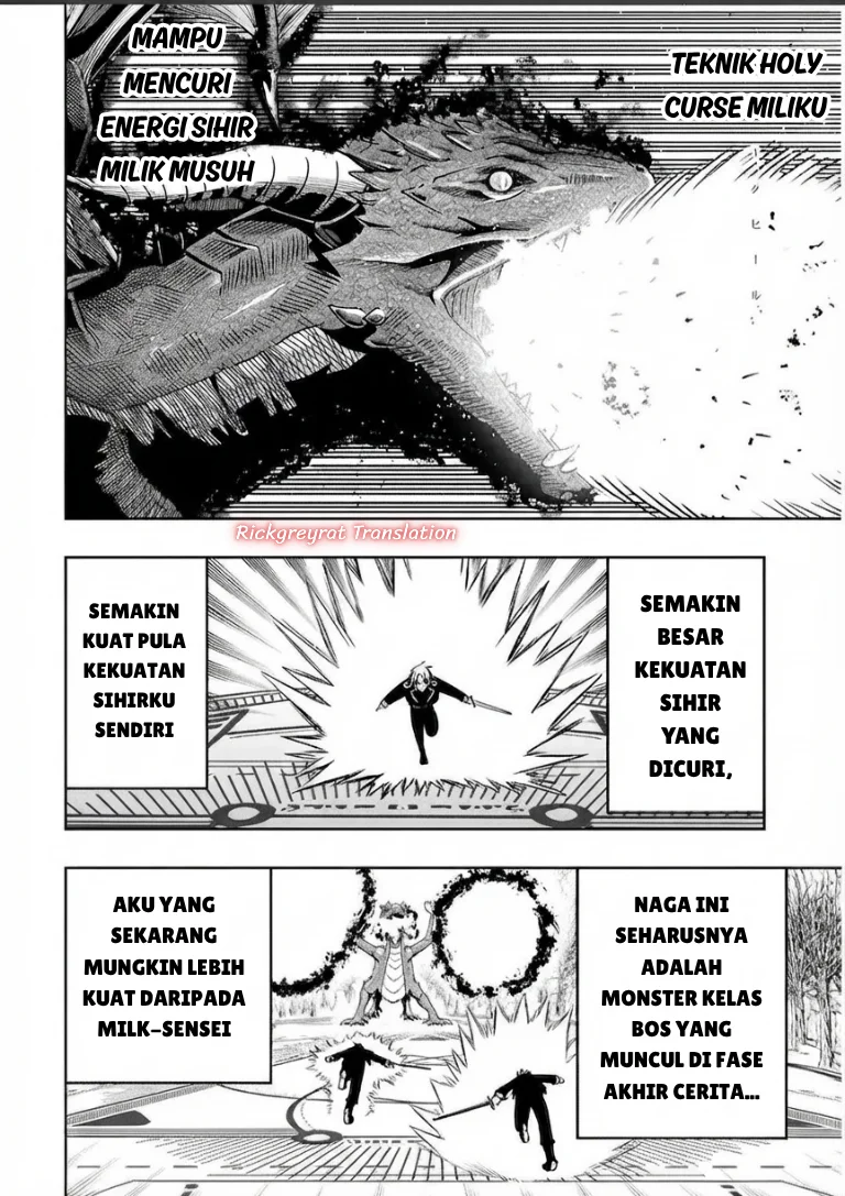 Taida na Akujo Kizoku ni Tensei Shita Ore, Shinario o Bukko wa Shitara Kikaku-gai no Maryoku de Saikyou ni Natta Chapter 24.1 - halaman 3