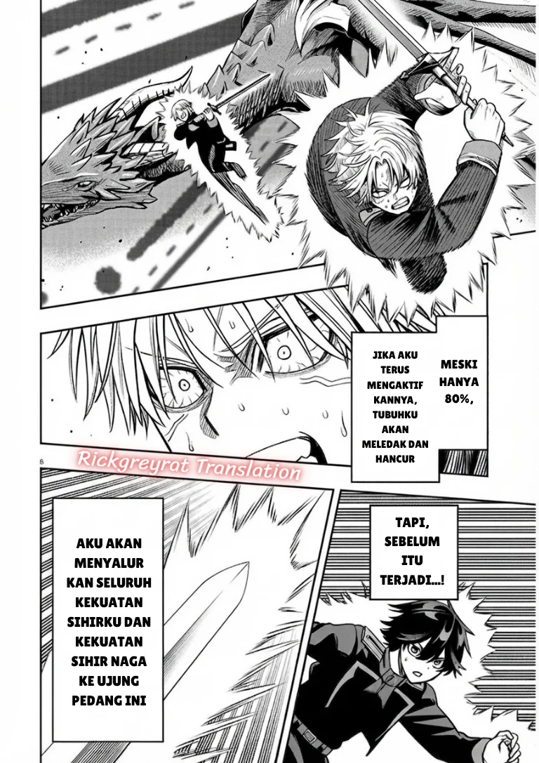 Taida na Akujo Kizoku ni Tensei Shita Ore, Shinario o Bukko wa Shitara Kikaku-gai no Maryoku de Saikyou ni Natta Chapter 24.1 - halaman 7