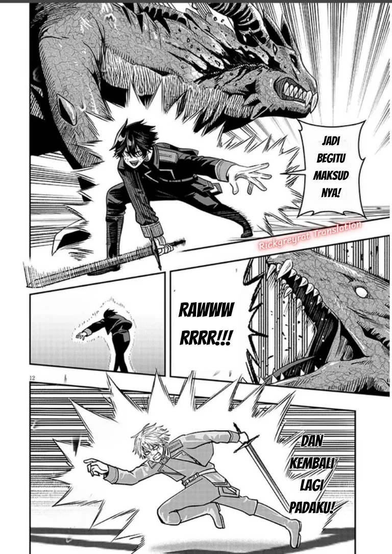Taida na Akujo Kizoku ni Tensei Shita Ore, Shinario o Bukko wa Shitara Kikaku-gai no Maryoku de Saikyou ni Natta Chapter 25 - halaman 12
