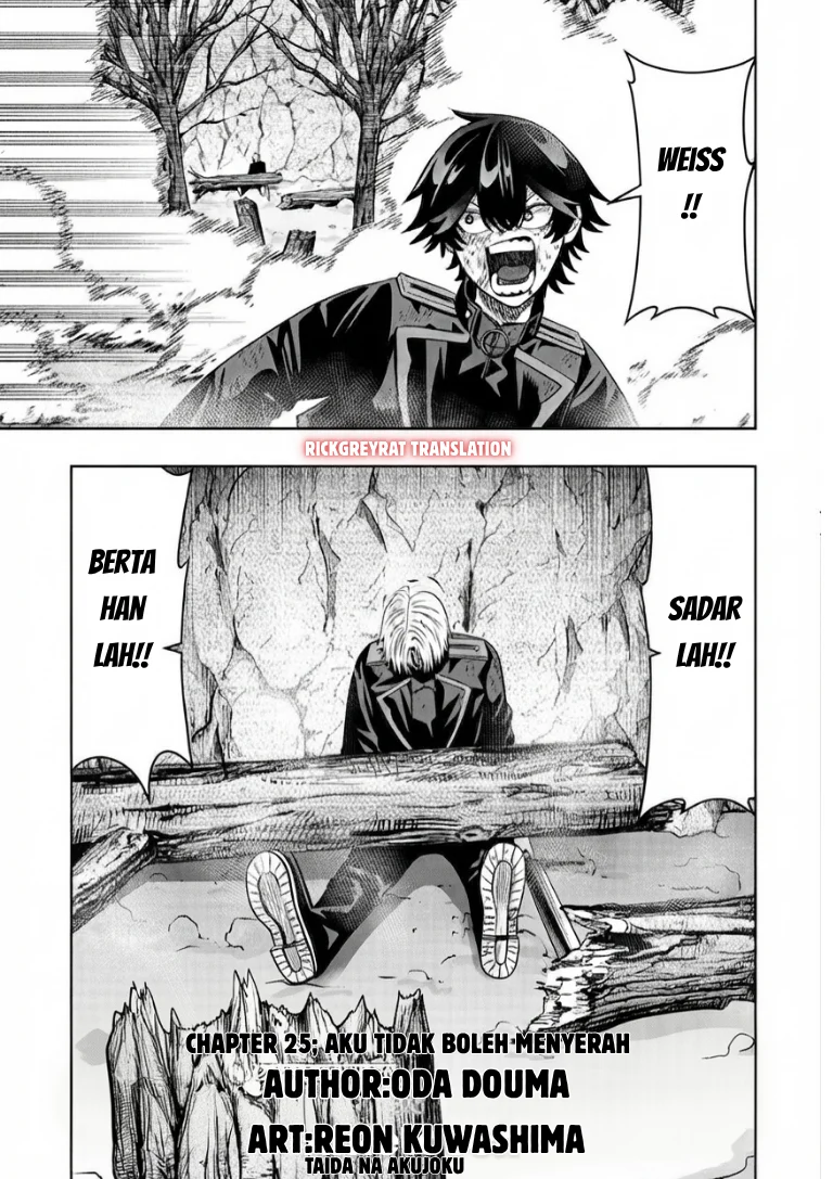 Taida na Akujo Kizoku ni Tensei Shita Ore, Shinario o Bukko wa Shitara Kikaku-gai no Maryoku de Saikyou ni Natta Chapter 25 - halaman 2