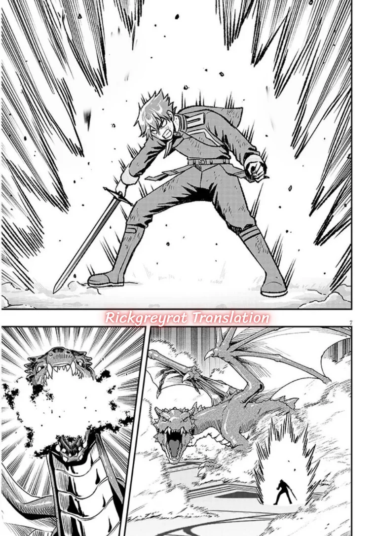 Taida na Akujo Kizoku ni Tensei Shita Ore, Shinario o Bukko wa Shitara Kikaku-gai no Maryoku de Saikyou ni Natta Chapter 25 - halaman 7