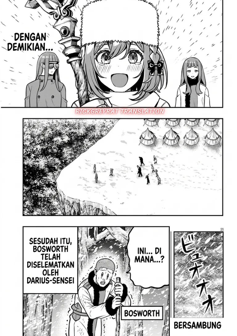 Taida na Akujo Kizoku ni Tensei Shita Ore, Shinario o Bukko wa Shitara Kikaku-gai no Maryoku de Saikyou ni Natta Chapter 26 - halaman 7