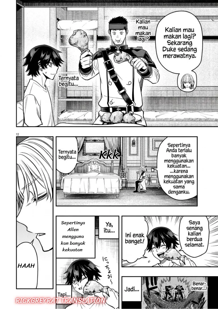 Taida na Akujo Kizoku ni Tensei Shita Ore, Shinario o Bukko wa Shitara Kikaku-gai no Maryoku de Saikyou ni Natta Chapter 27 - halaman 1