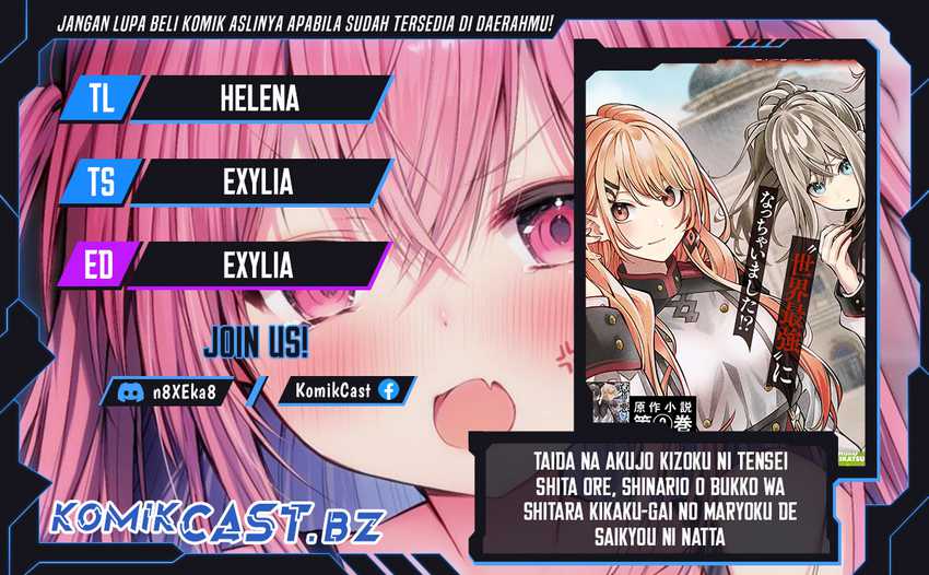 Taida na Akujo Kizoku ni Tensei Shita Ore, Shinario o Bukko wa Shitara Kikaku-gai no Maryoku de Saikyou ni Natta Chapter 4 - halaman 1