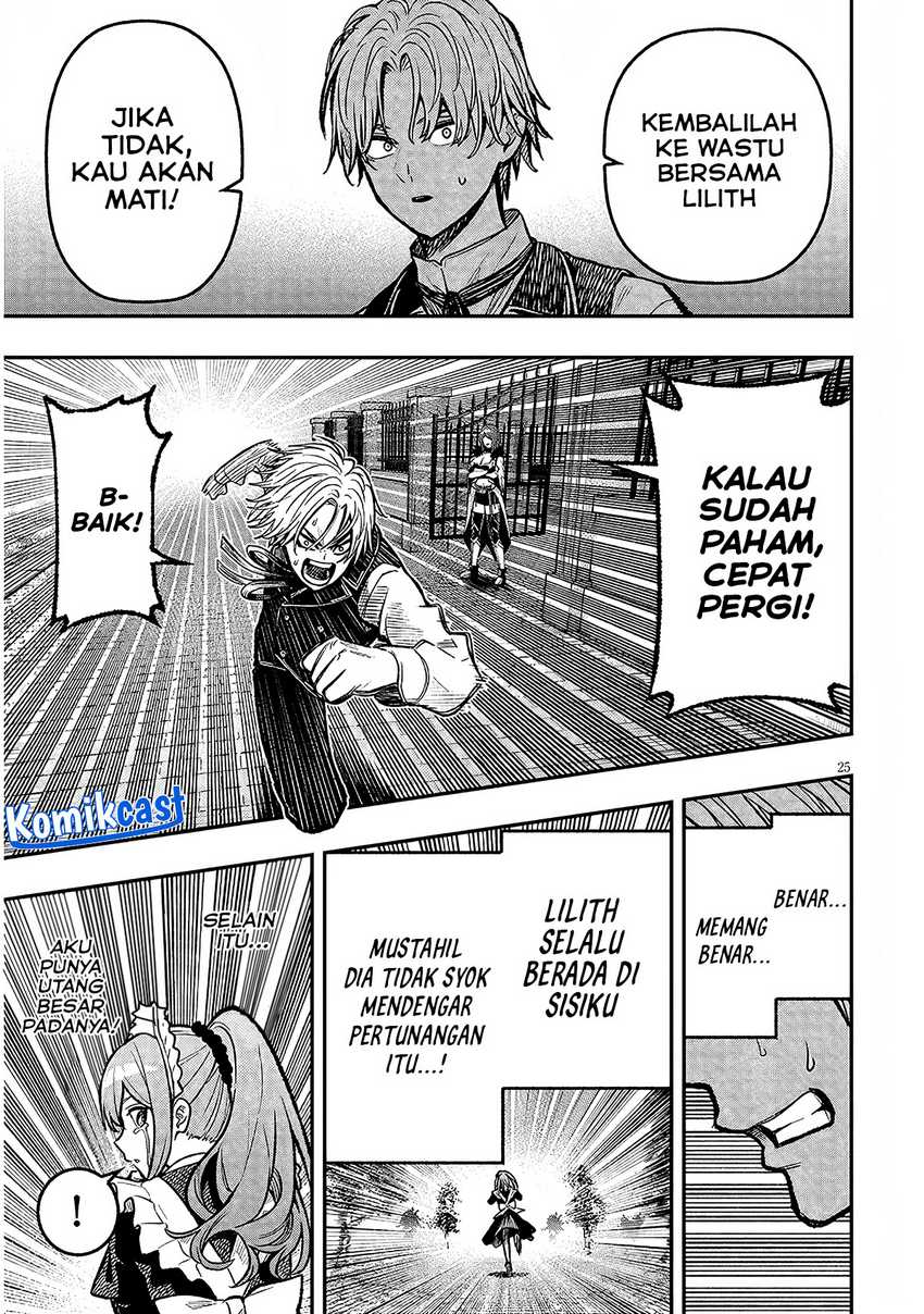 Taida na Akujo Kizoku ni Tensei Shita Ore, Shinario o Bukko wa Shitara Kikaku-gai no Maryoku de Saikyou ni Natta Chapter 4 - halaman 26