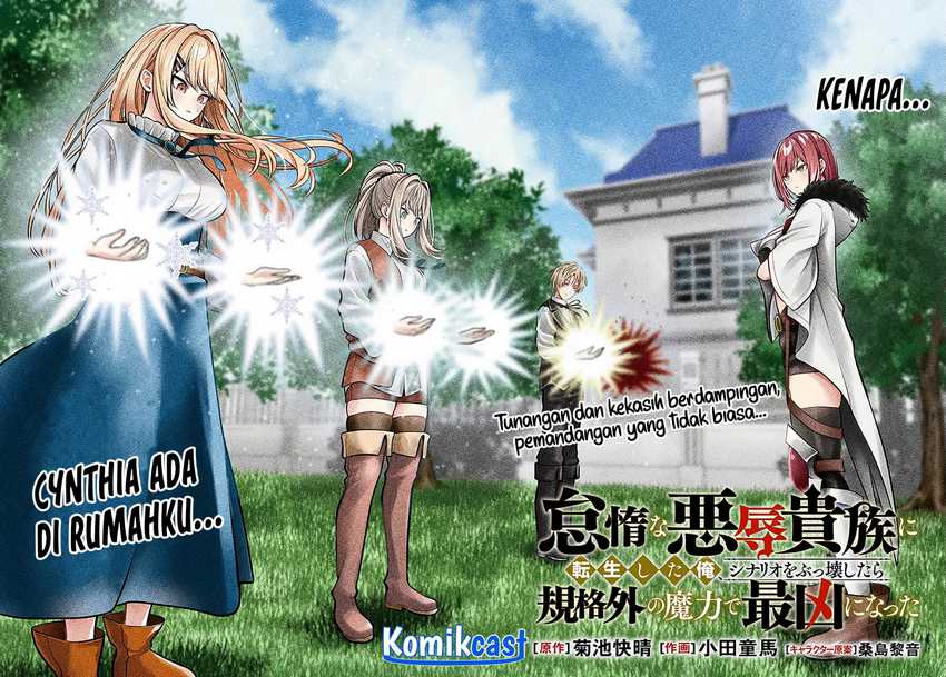 Taida na Akujo Kizoku ni Tensei Shita Ore, Shinario o Bukko wa Shitara Kikaku-gai no Maryoku de Saikyou ni Natta Chapter 5 - halaman 3