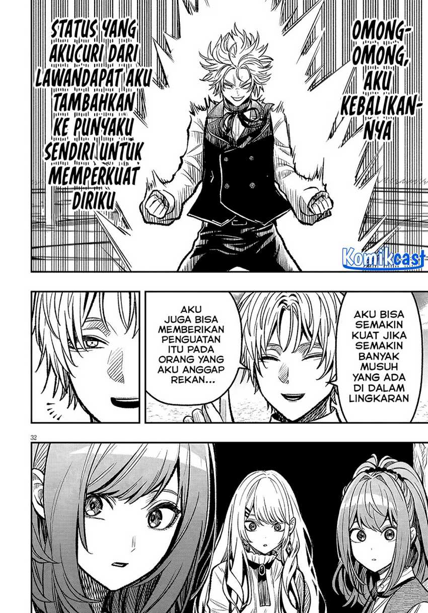 Taida na Akujo Kizoku ni Tensei Shita Ore, Shinario o Bukko wa Shitara Kikaku-gai no Maryoku de Saikyou ni Natta Chapter 5 - halaman 32