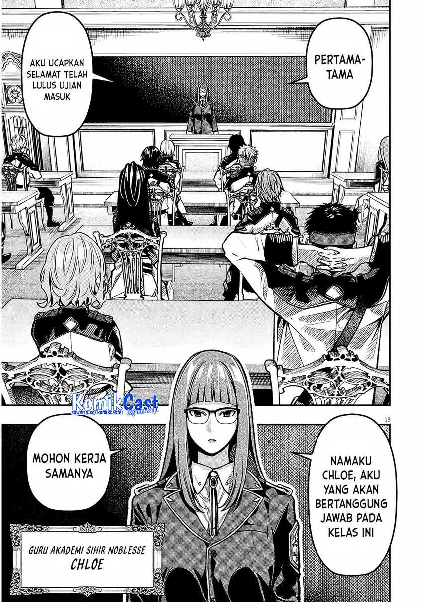 Taida na Akujo Kizoku ni Tensei Shita Ore, Shinario o Bukko wa Shitara Kikaku-gai no Maryoku de Saikyou ni Natta Chapter 7 - halaman 14