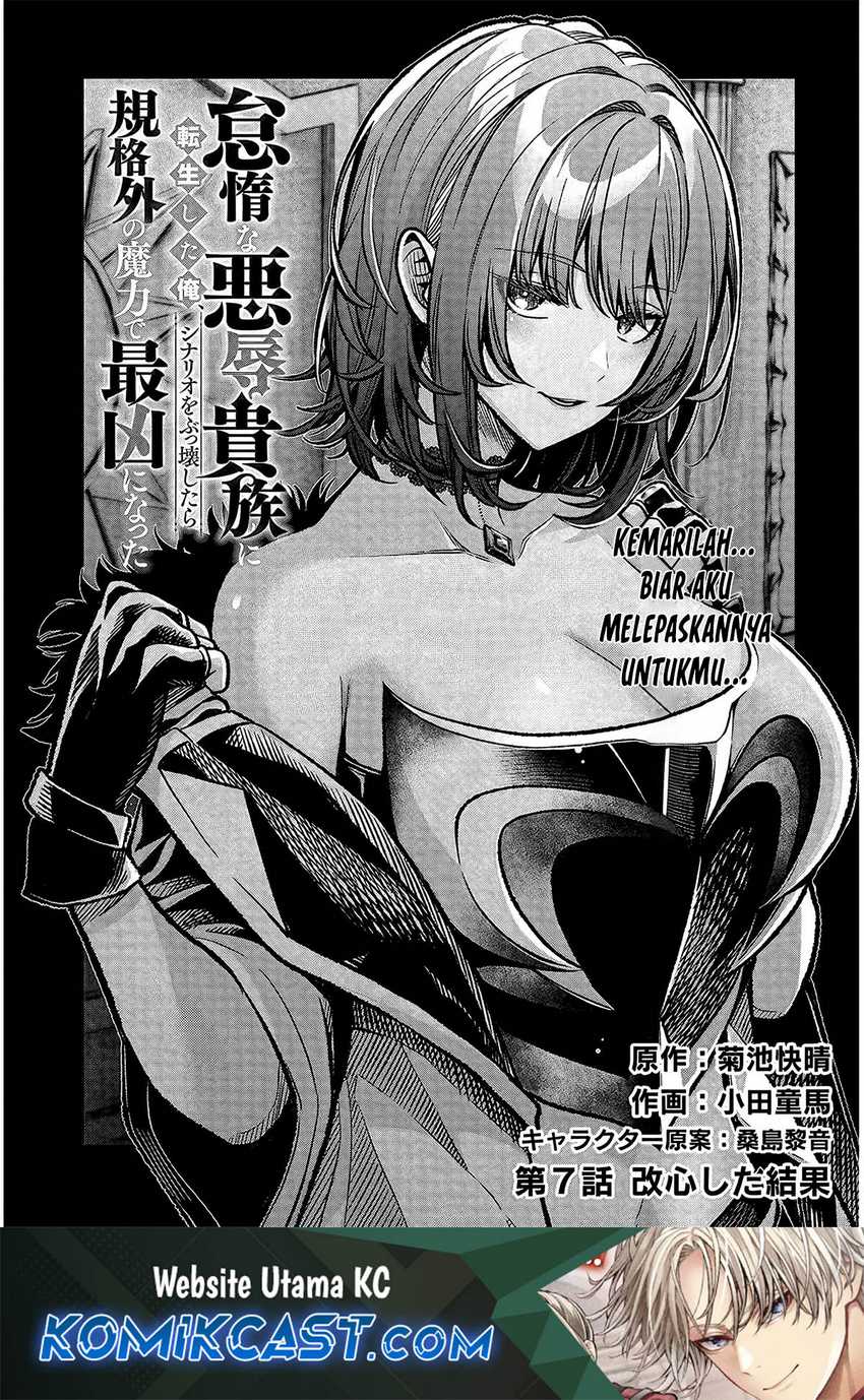Taida na Akujo Kizoku ni Tensei Shita Ore, Shinario o Bukko wa Shitara Kikaku-gai no Maryoku de Saikyou ni Natta Chapter 7 - halaman 2
