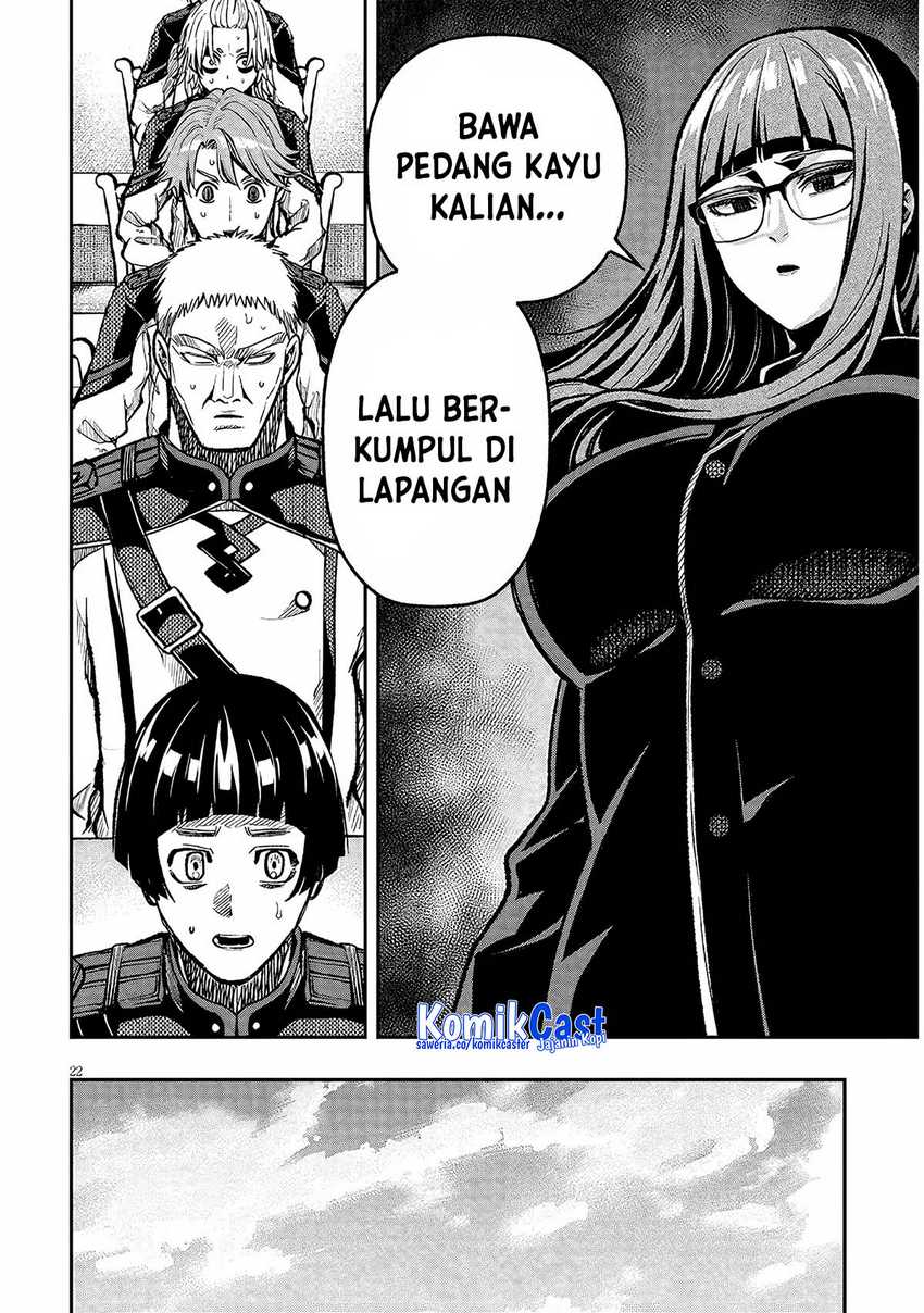 Taida na Akujo Kizoku ni Tensei Shita Ore, Shinario o Bukko wa Shitara Kikaku-gai no Maryoku de Saikyou ni Natta Chapter 7 - halaman 23