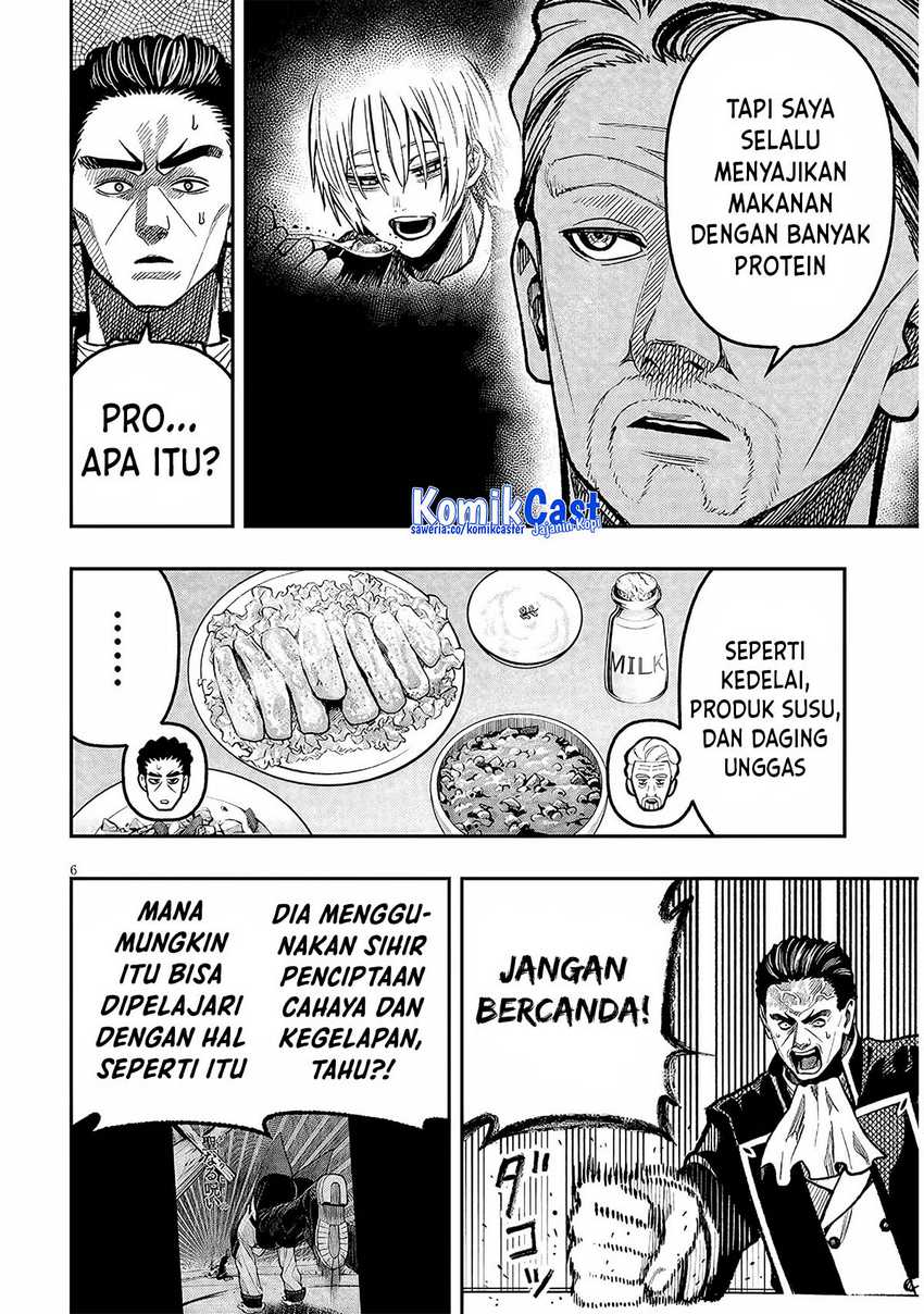 Taida na Akujo Kizoku ni Tensei Shita Ore, Shinario o Bukko wa Shitara Kikaku-gai no Maryoku de Saikyou ni Natta Chapter 7 - halaman 7