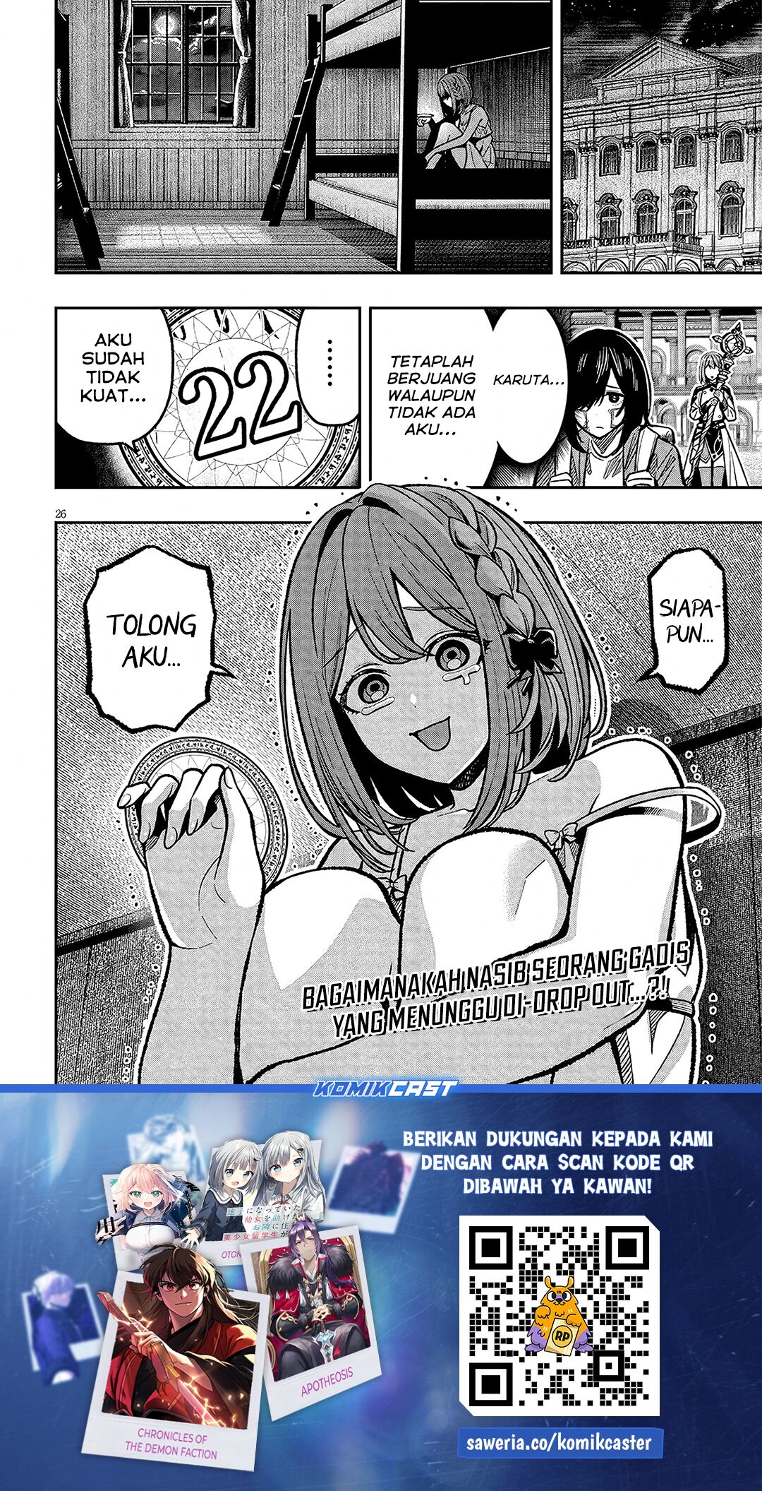Taida na Akujo Kizoku ni Tensei Shita Ore, Shinario o Bukko wa Shitara Kikaku-gai no Maryoku de Saikyou ni Natta Chapter 8 - halaman 26
