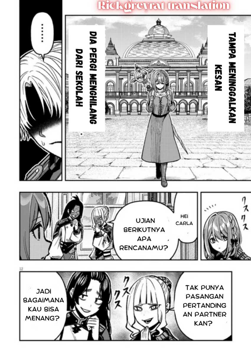Taida na Akujo Kizoku ni Tensei Shita Ore, Shinario o Bukko wa Shitara Kikaku-gai no Maryoku de Saikyou ni Natta Chapter 9 - halaman 12