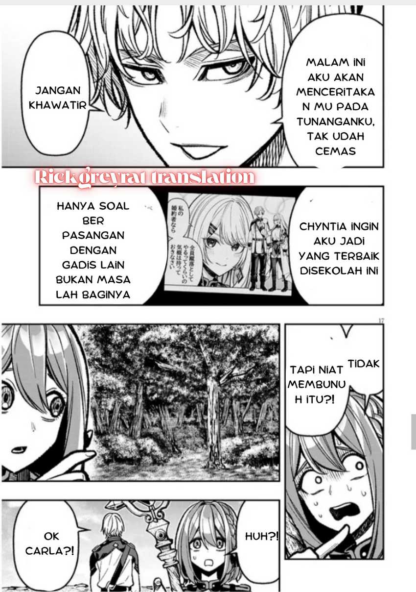Taida na Akujo Kizoku ni Tensei Shita Ore, Shinario o Bukko wa Shitara Kikaku-gai no Maryoku de Saikyou ni Natta Chapter 9 - halaman 17