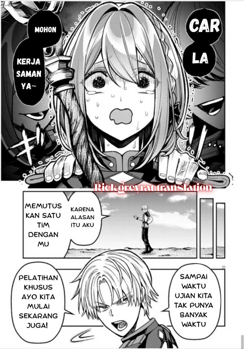 Taida na Akujo Kizoku ni Tensei Shita Ore, Shinario o Bukko wa Shitara Kikaku-gai no Maryoku de Saikyou ni Natta Chapter 9 - halaman 23
