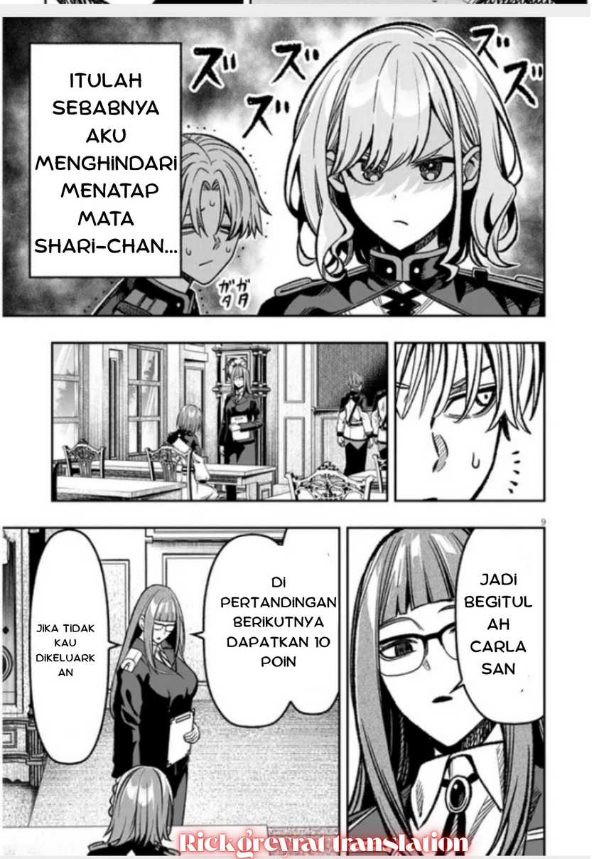 Taida na Akujo Kizoku ni Tensei Shita Ore, Shinario o Bukko wa Shitara Kikaku-gai no Maryoku de Saikyou ni Natta Chapter 9 - halaman 9