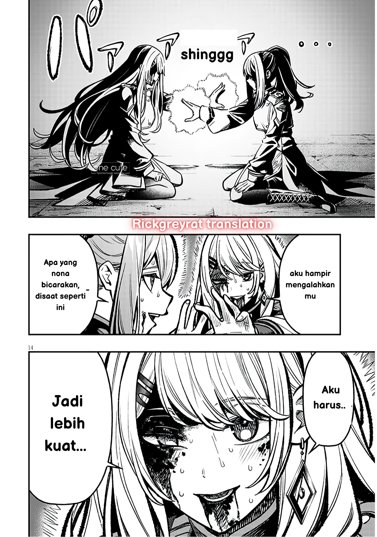 Taida na Akujoku Kizoku ni Tensei shita Ore, Scenario wo Bukkowashitara Kikakugai no Maryoku de Saikyou ni Natta Chapter 10 - halaman 15