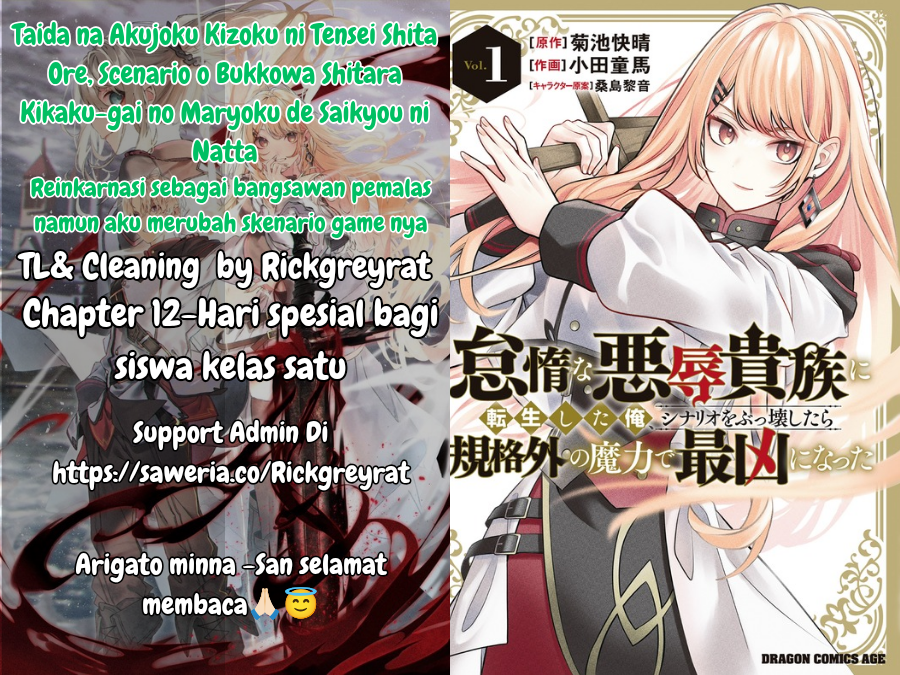 Taida na Akujoku Kizoku ni Tensei shita Ore, Scenario wo Bukkowashitara Kikakugai no Maryoku de Saikyou ni Natta Chapter 12 - halaman 1