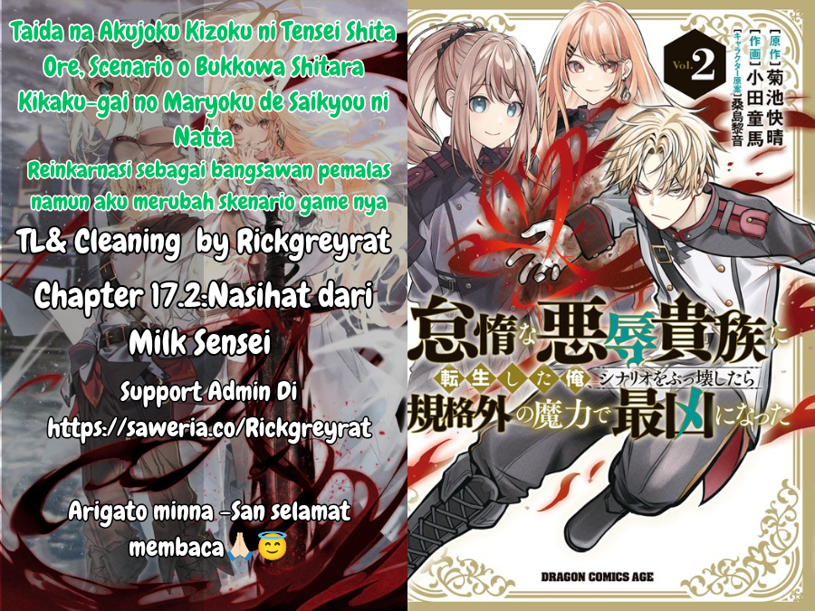 Taida na Akujoku Kizoku ni Tensei shita Ore, Scenario wo Bukkowashitara Kikakugai no Maryoku de Saikyou ni Natta Chapter 17.2 - halaman 1