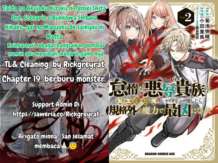 Taida na Akujoku Kizoku ni Tensei shita Ore, Scenario wo Bukkowashitara Kikakugai no Maryoku de Saikyou ni Natta Chapter 19.1 - halaman 1
