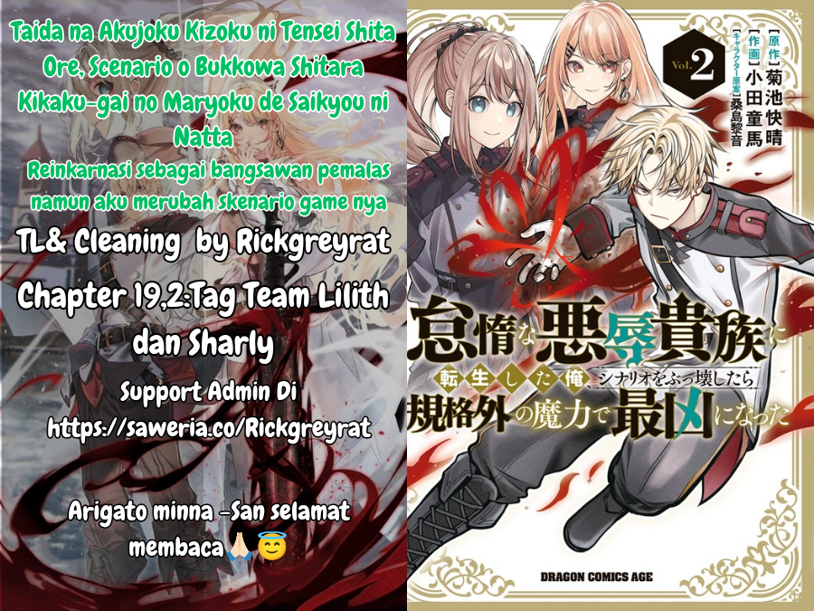 Taida na Akujoku Kizoku ni Tensei shita Ore, Scenario wo Bukkowashitara Kikakugai no Maryoku de Saikyou ni Natta Chapter 19.2 - halaman 1