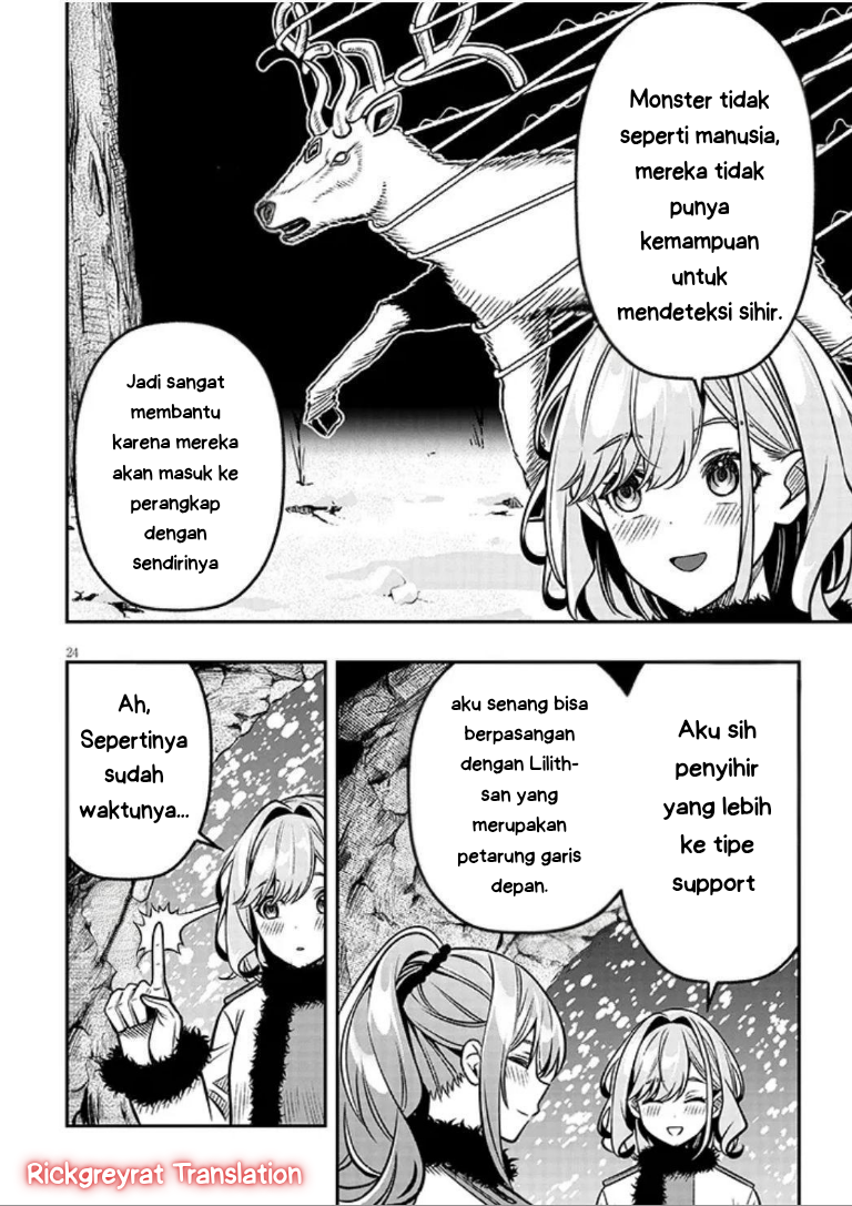 Taida na Akujoku Kizoku ni Tensei shita Ore, Scenario wo Bukkowashitara Kikakugai no Maryoku de Saikyou ni Natta Chapter 19.2 - halaman 11