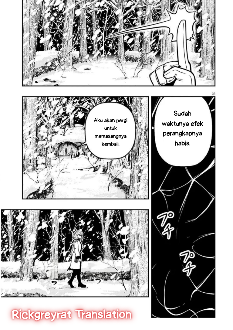 Taida na Akujoku Kizoku ni Tensei shita Ore, Scenario wo Bukkowashitara Kikakugai no Maryoku de Saikyou ni Natta Chapter 19.2 - halaman 12