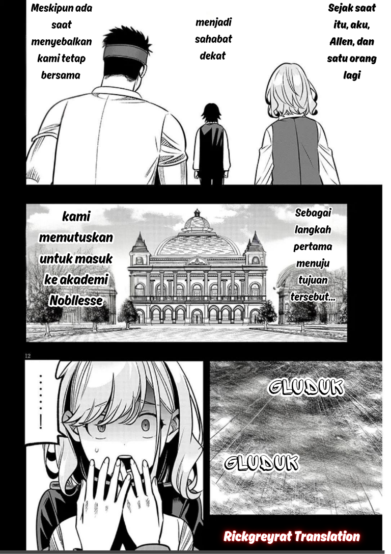 Taida na Akujoku Kizoku ni Tensei shita Ore, Scenario wo Bukkowashitara Kikakugai no Maryoku de Saikyou ni Natta Chapter 20.1 - halaman 13