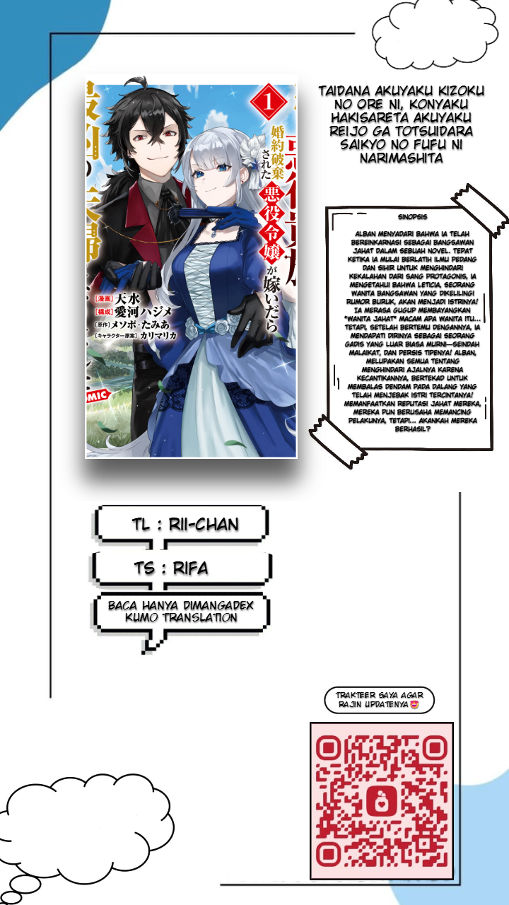 Taida na Akuyaku Kizoku no Ore ni, Konyaku Haki sareta Akuyaku Reijou ga Totsuidara Saikyou no Fuufu ni Narimashita @comic Chapter 11 - halaman 1
