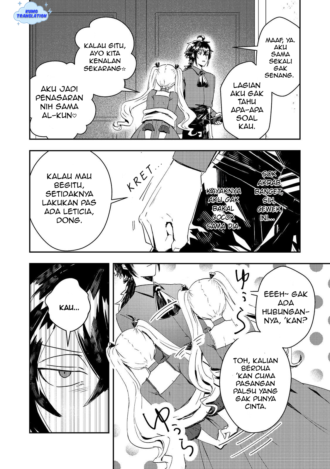Taida na Akuyaku Kizoku no Ore ni, Konyaku Haki sareta Akuyaku Reijou ga Totsuidara Saikyou no Fuufu ni Narimashita @comic Chapter 11 - halaman 15