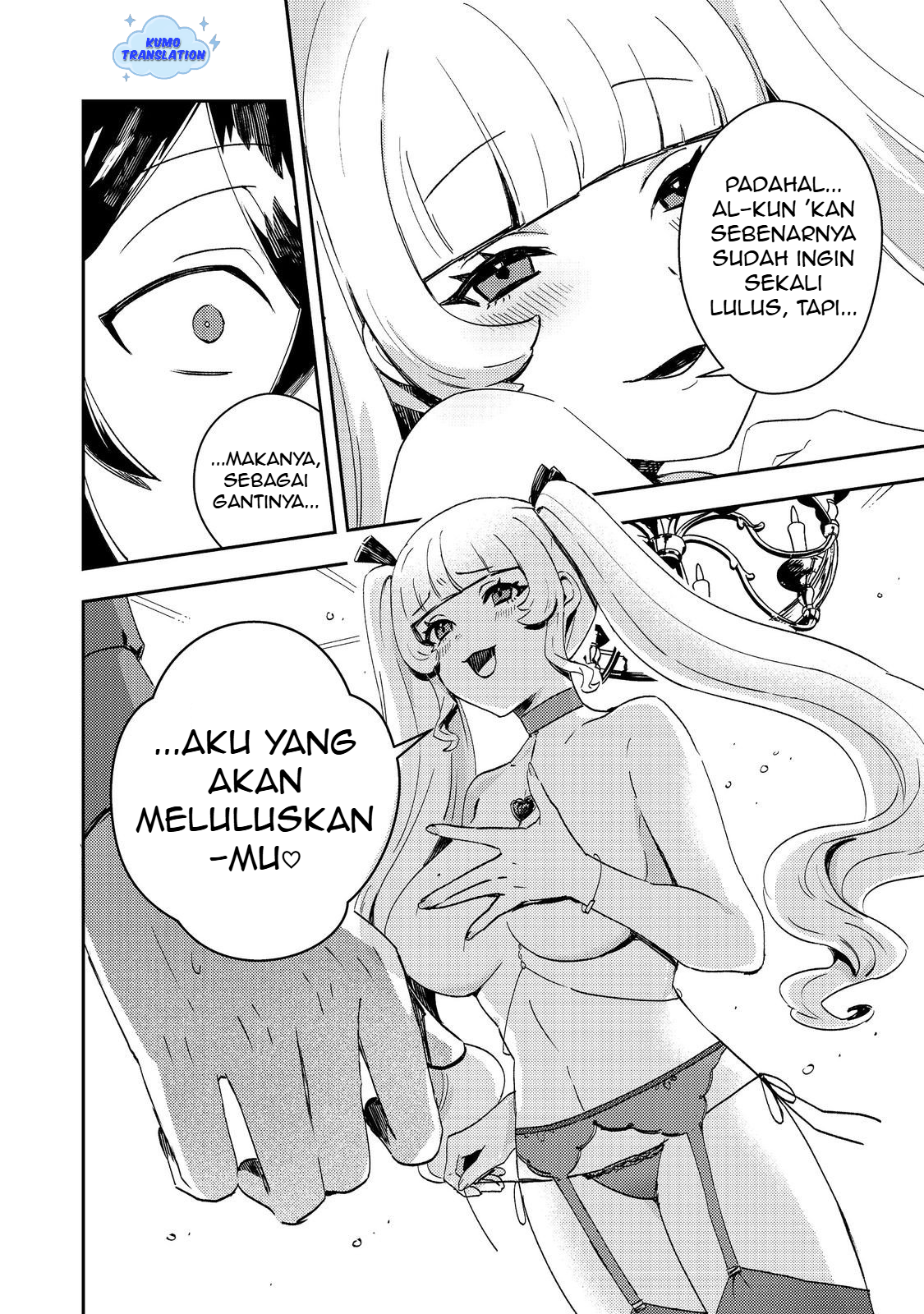 Taida na Akuyaku Kizoku no Ore ni, Konyaku Haki sareta Akuyaku Reijou ga Totsuidara Saikyou no Fuufu ni Narimashita @comic Chapter 11 - halaman 17