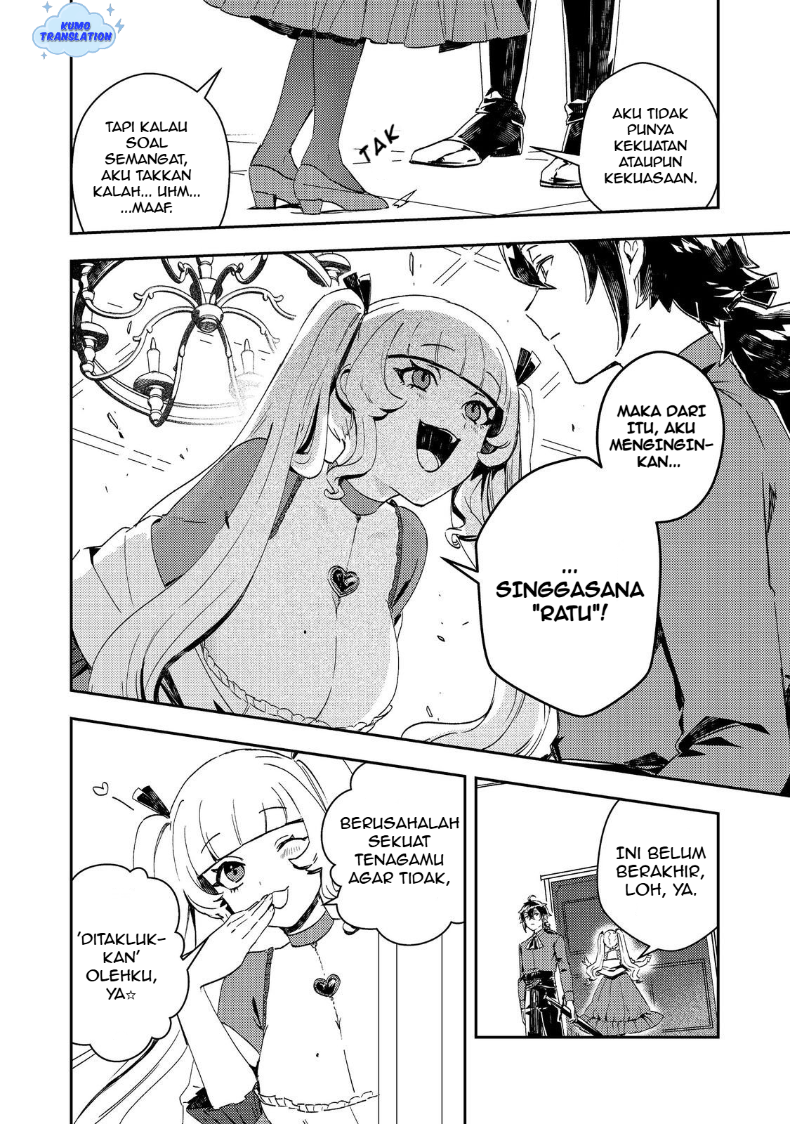 Taida na Akuyaku Kizoku no Ore ni, Konyaku Haki sareta Akuyaku Reijou ga Totsuidara Saikyou no Fuufu ni Narimashita @comic Chapter 11 - halaman 21