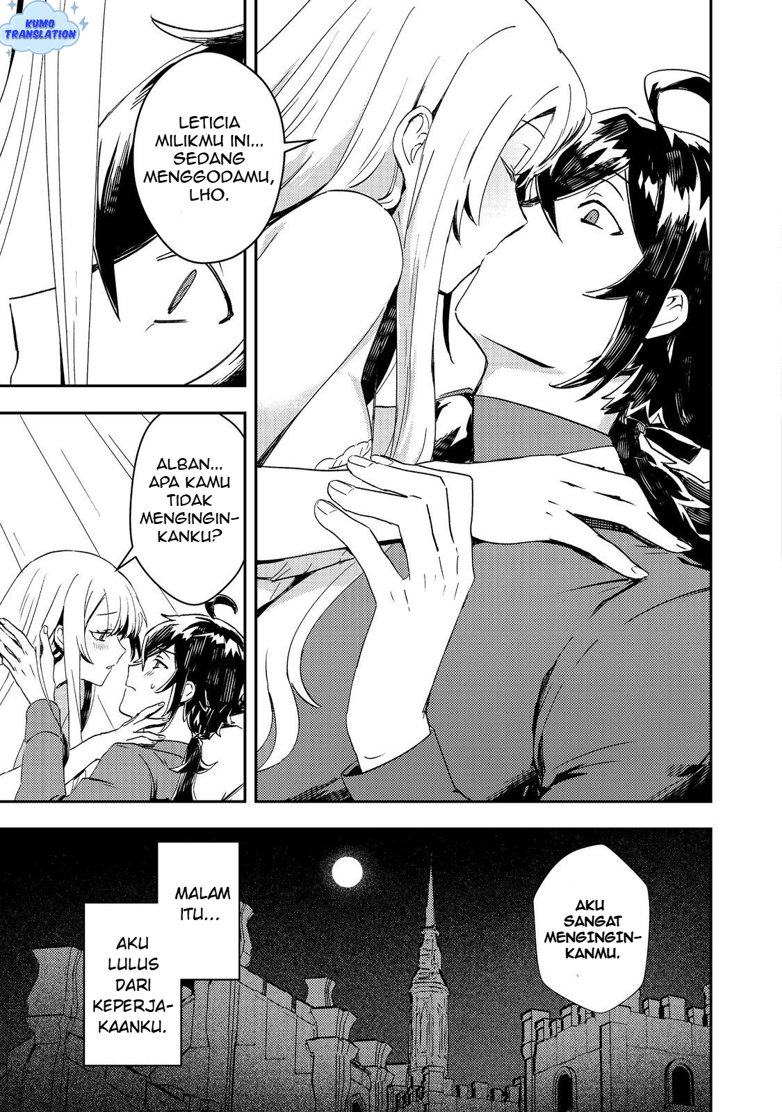 Taida na Akuyaku Kizoku no Ore ni, Konyaku Haki sareta Akuyaku Reijou ga Totsuidara Saikyou no Fuufu ni Narimashita @comic Chapter 11 - halaman 26