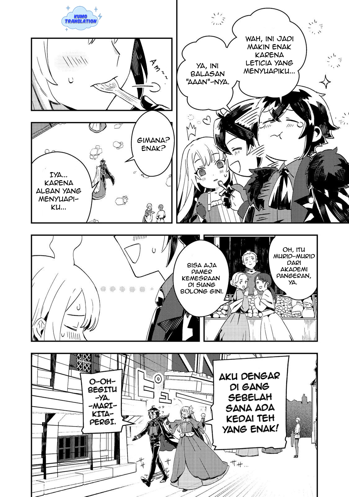 Taida na Akuyaku Kizoku no Ore ni, Konyaku Haki sareta Akuyaku Reijou ga Totsuidara Saikyou no Fuufu ni Narimashita @comic Chapter 11 - halaman 3