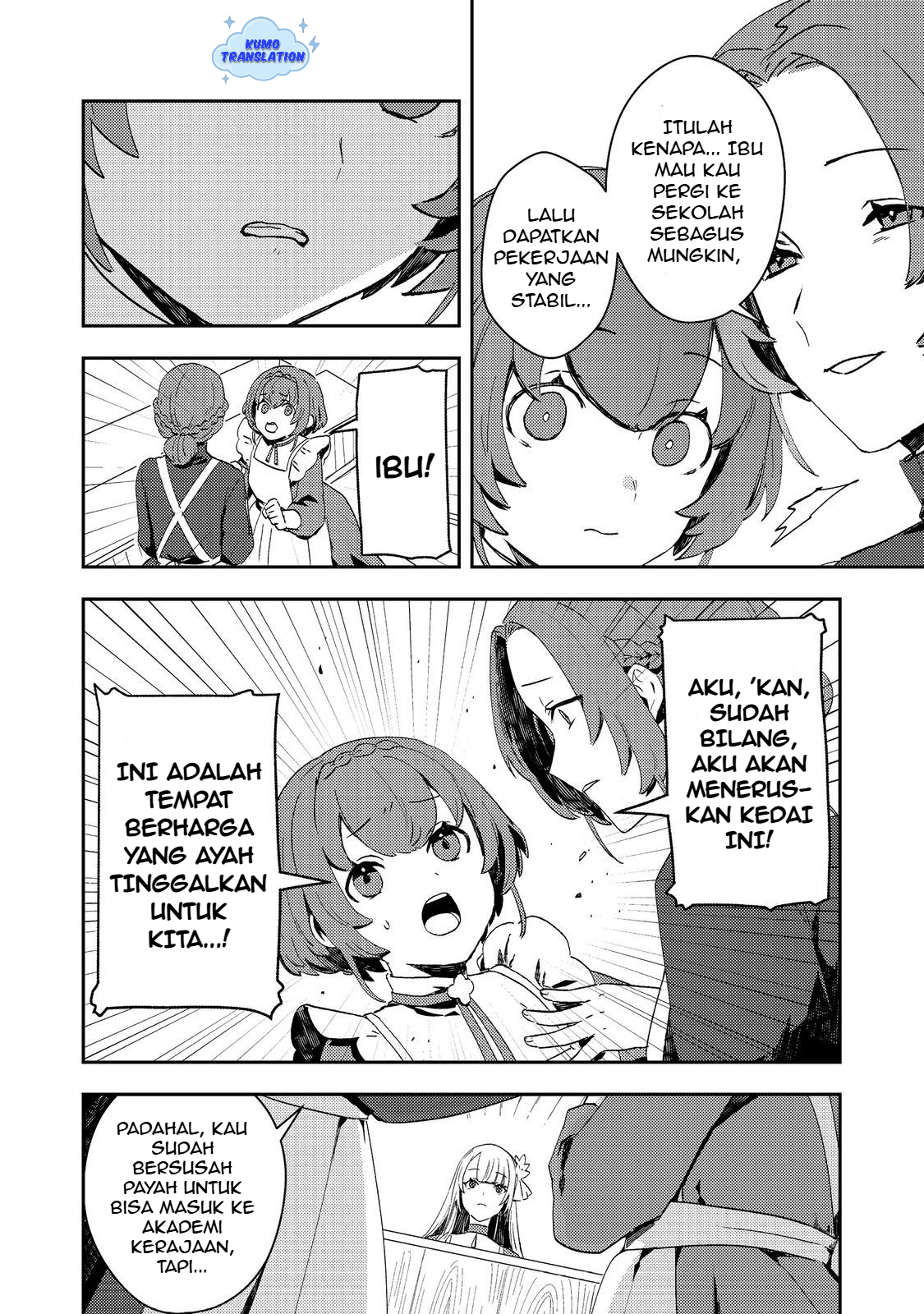 Taida na Akuyaku Kizoku no Ore ni, Konyaku Haki sareta Akuyaku Reijou ga Totsuidara Saikyou no Fuufu ni Narimashita @comic Chapter 11 - halaman 9