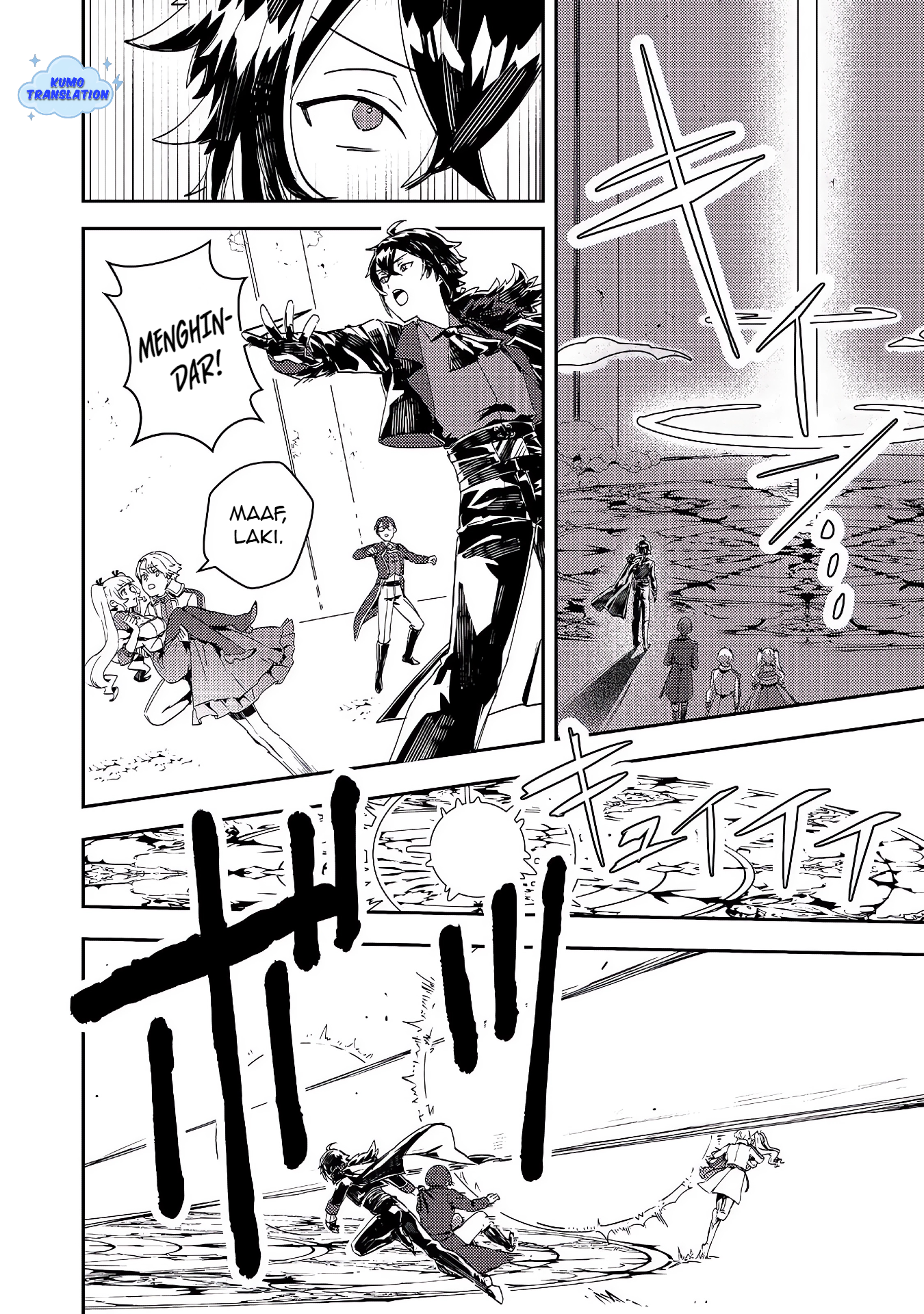 Taida na Akuyaku Kizoku no Ore ni, Konyaku Haki sareta Akuyaku Reijou ga Totsuidara Saikyou no Fuufu ni Narimashita @comic Chapter 12.1 - halaman 11