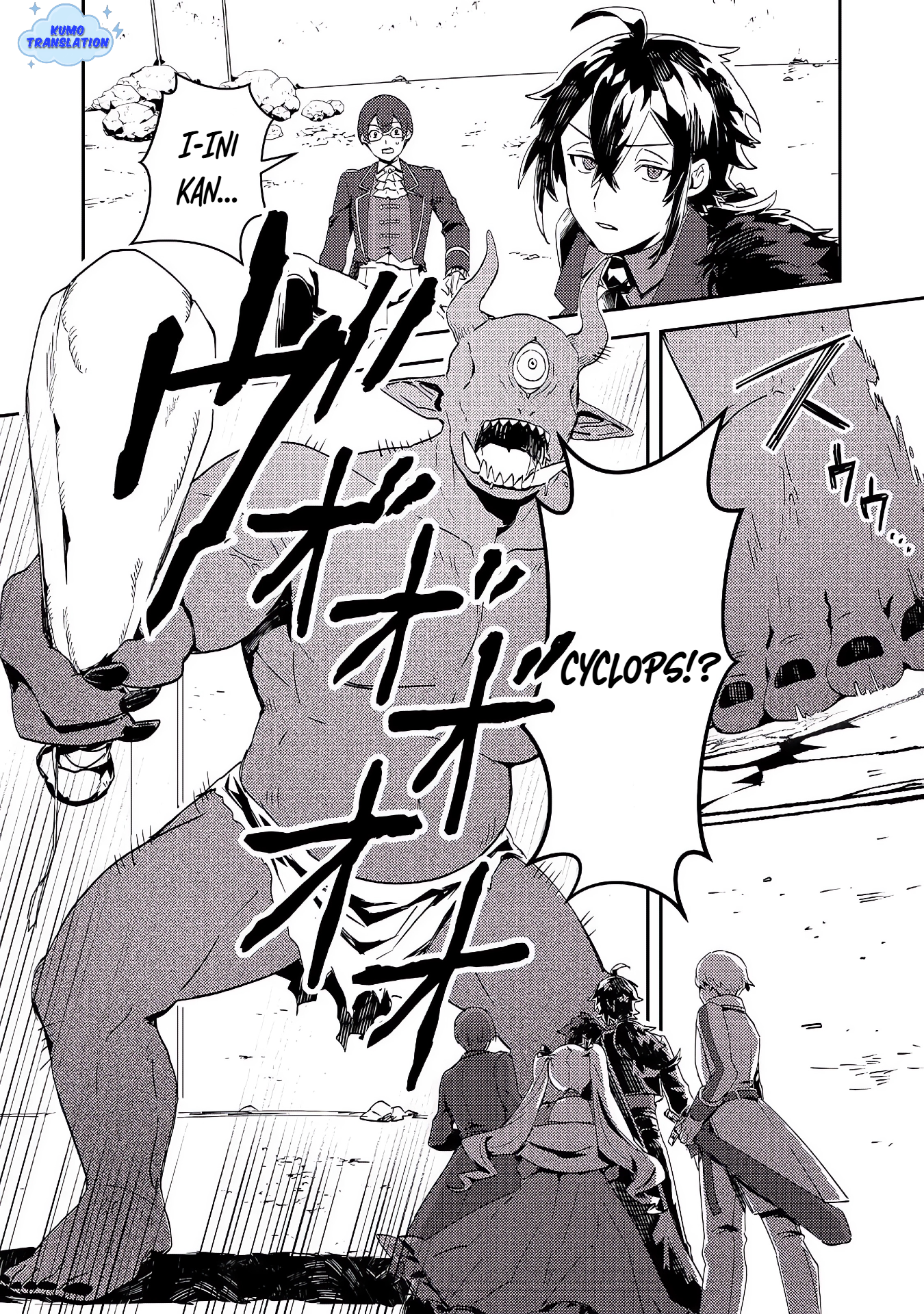 Taida na Akuyaku Kizoku no Ore ni, Konyaku Haki sareta Akuyaku Reijou ga Totsuidara Saikyou no Fuufu ni Narimashita @comic Chapter 12.1 - halaman 13