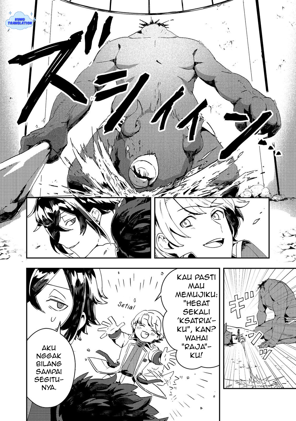 Taida na Akuyaku Kizoku no Ore ni, Konyaku Haki sareta Akuyaku Reijou ga Totsuidara Saikyou no Fuufu ni Narimashita @comic Chapter 12.2 - halaman 11
