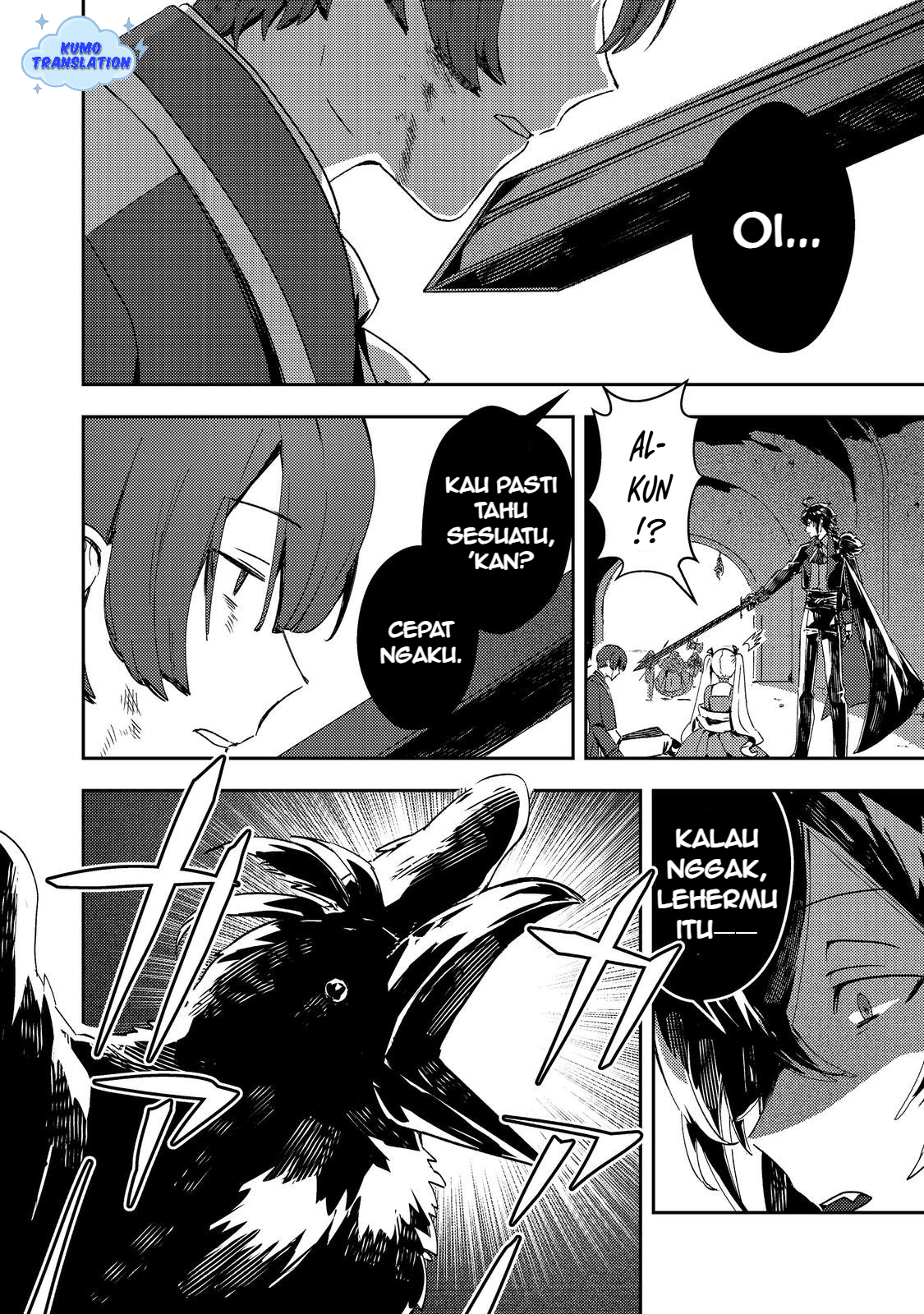 Taida na Akuyaku Kizoku no Ore ni, Konyaku Haki sareta Akuyaku Reijou ga Totsuidara Saikyou no Fuufu ni Narimashita @comic Chapter 12.2 - halaman 13