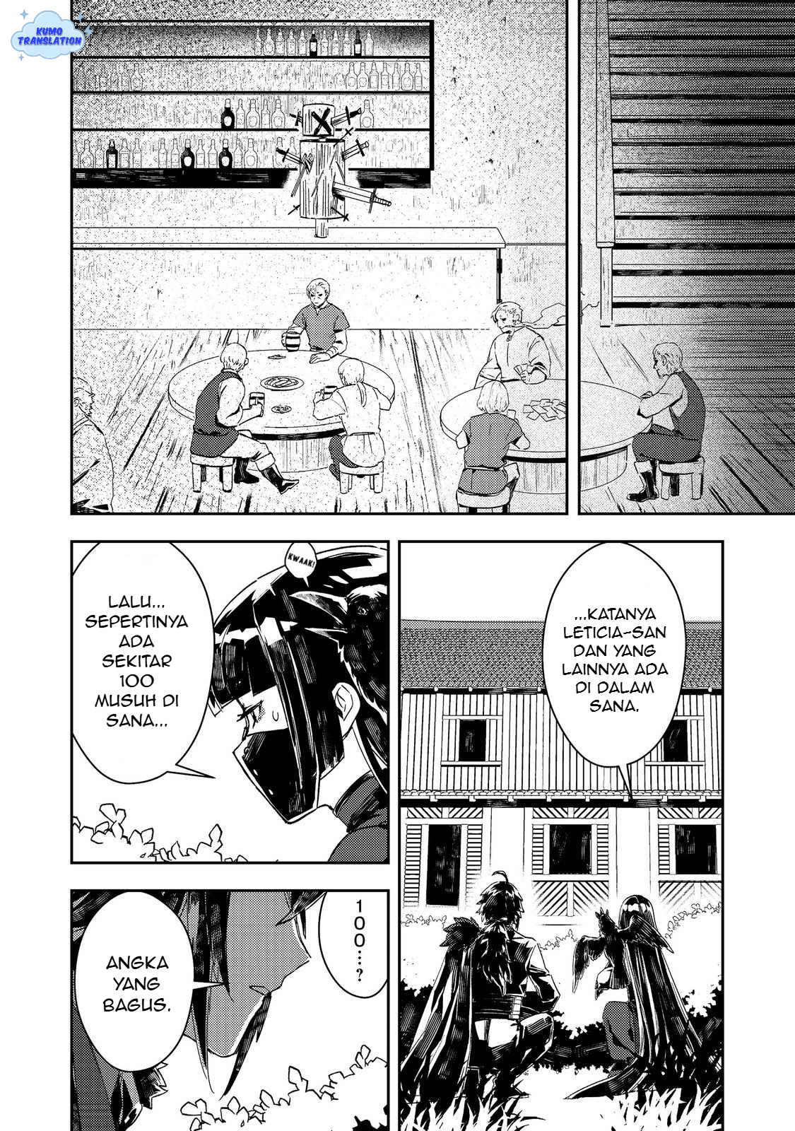 Taida na Akuyaku Kizoku no Ore ni, Konyaku Haki sareta Akuyaku Reijou ga Totsuidara Saikyou no Fuufu ni Narimashita @comic Chapter 13 - halaman 15