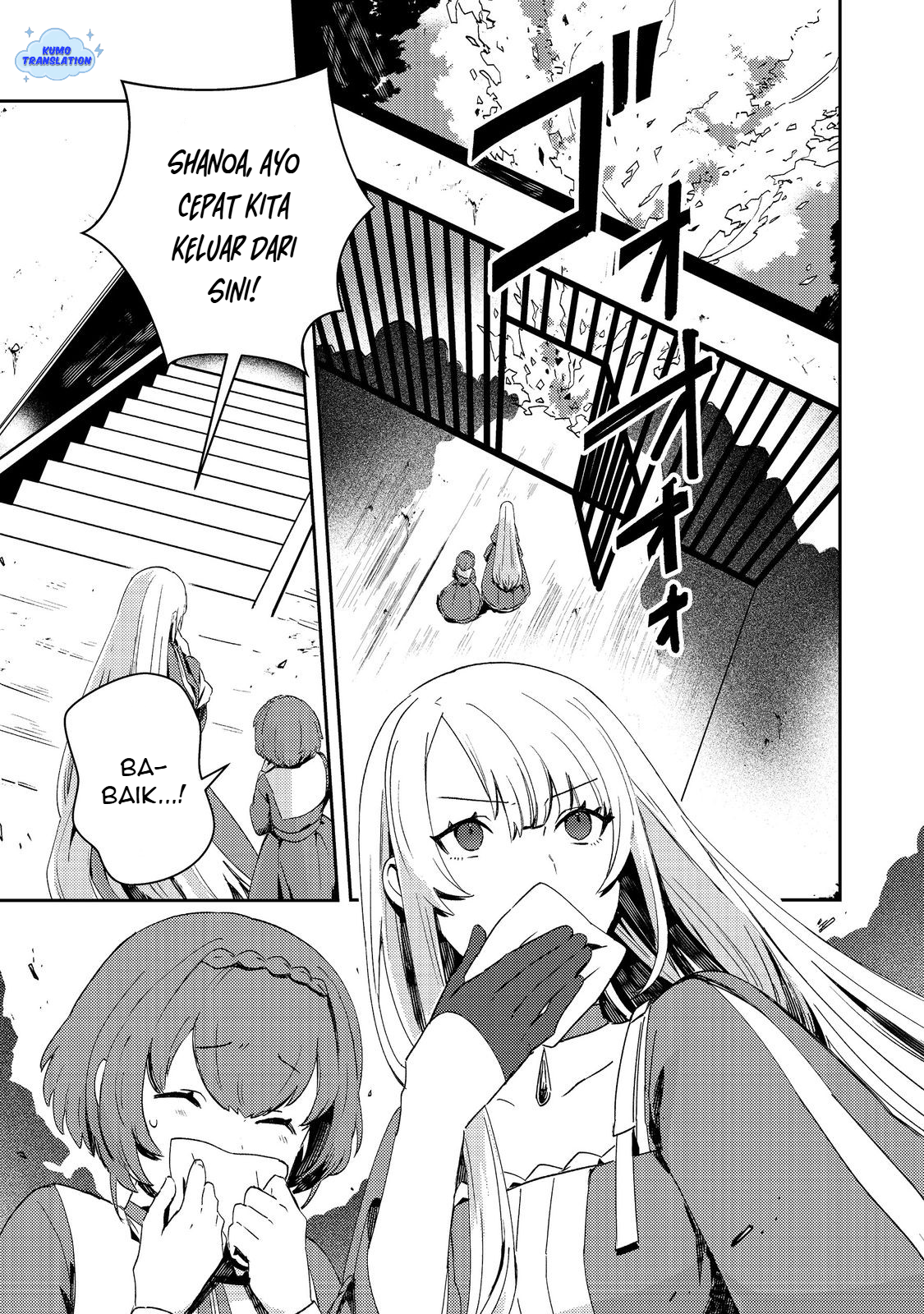 Taida na Akuyaku Kizoku no Ore ni, Konyaku Haki sareta Akuyaku Reijou ga Totsuidara Saikyou no Fuufu ni Narimashita @comic Chapter 13 - halaman 18