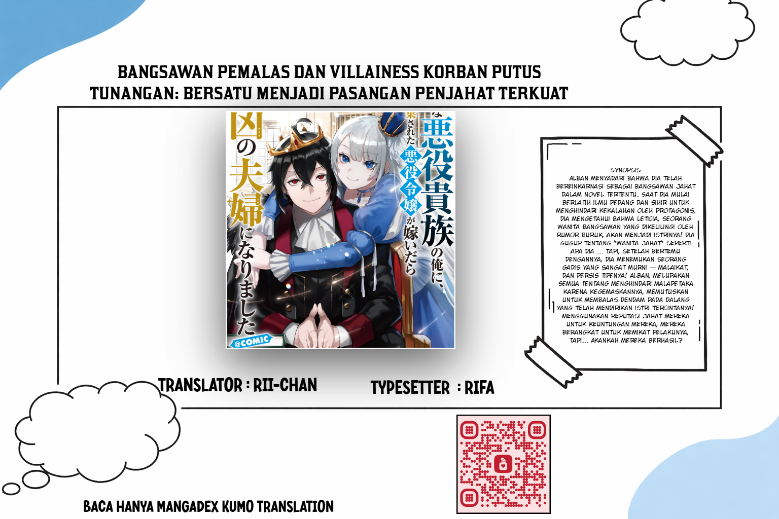 Taida na Akuyaku Kizoku no Ore ni, Konyaku Haki sareta Akuyaku Reijou ga Totsuidara Saikyou no Fuufu ni Narimashita @comic Chapter 14 - halaman 1