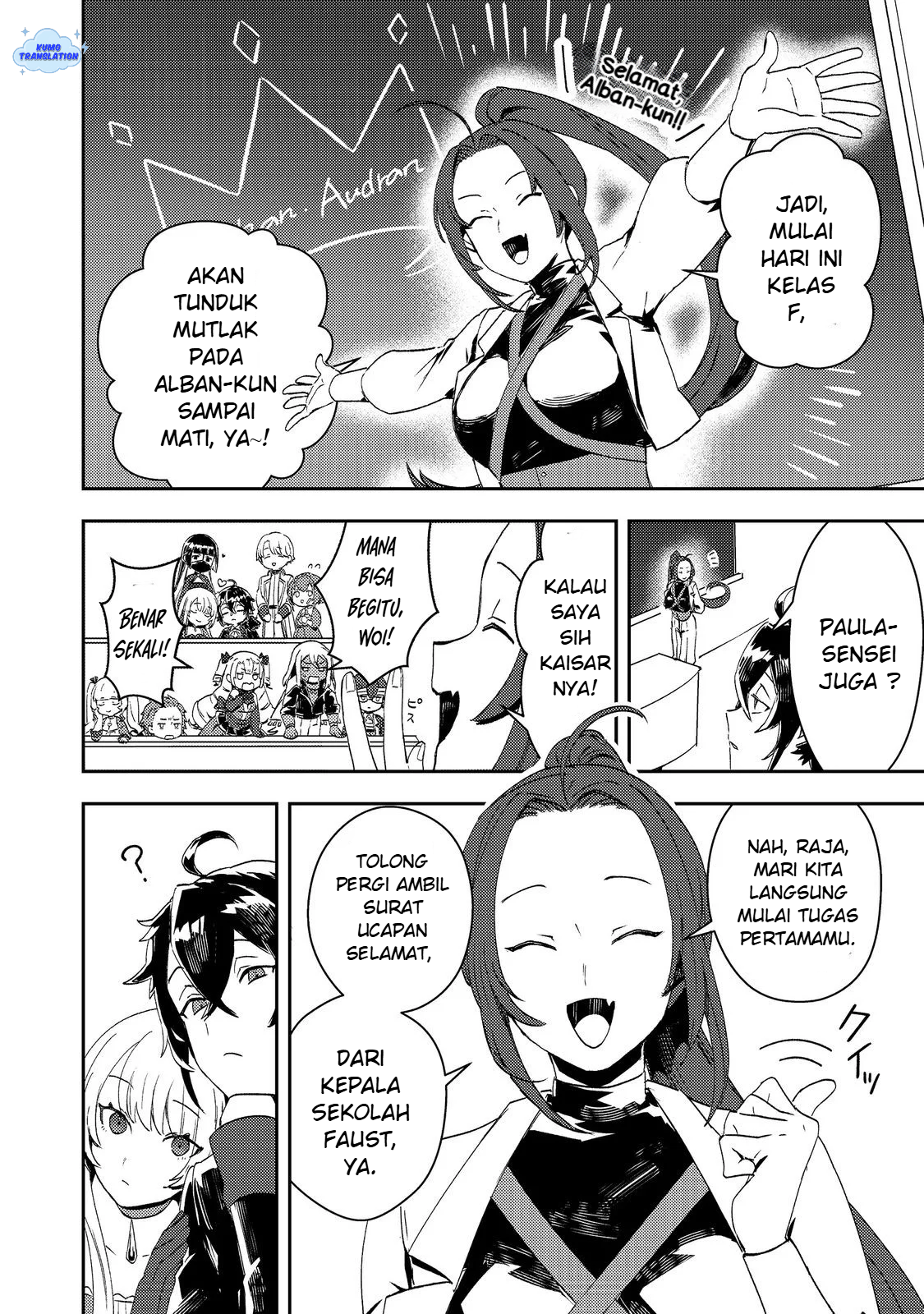 Taida na Akuyaku Kizoku no Ore ni, Konyaku Haki sareta Akuyaku Reijou ga Totsuidara Saikyou no Fuufu ni Narimashita @comic Chapter 14 - halaman 11