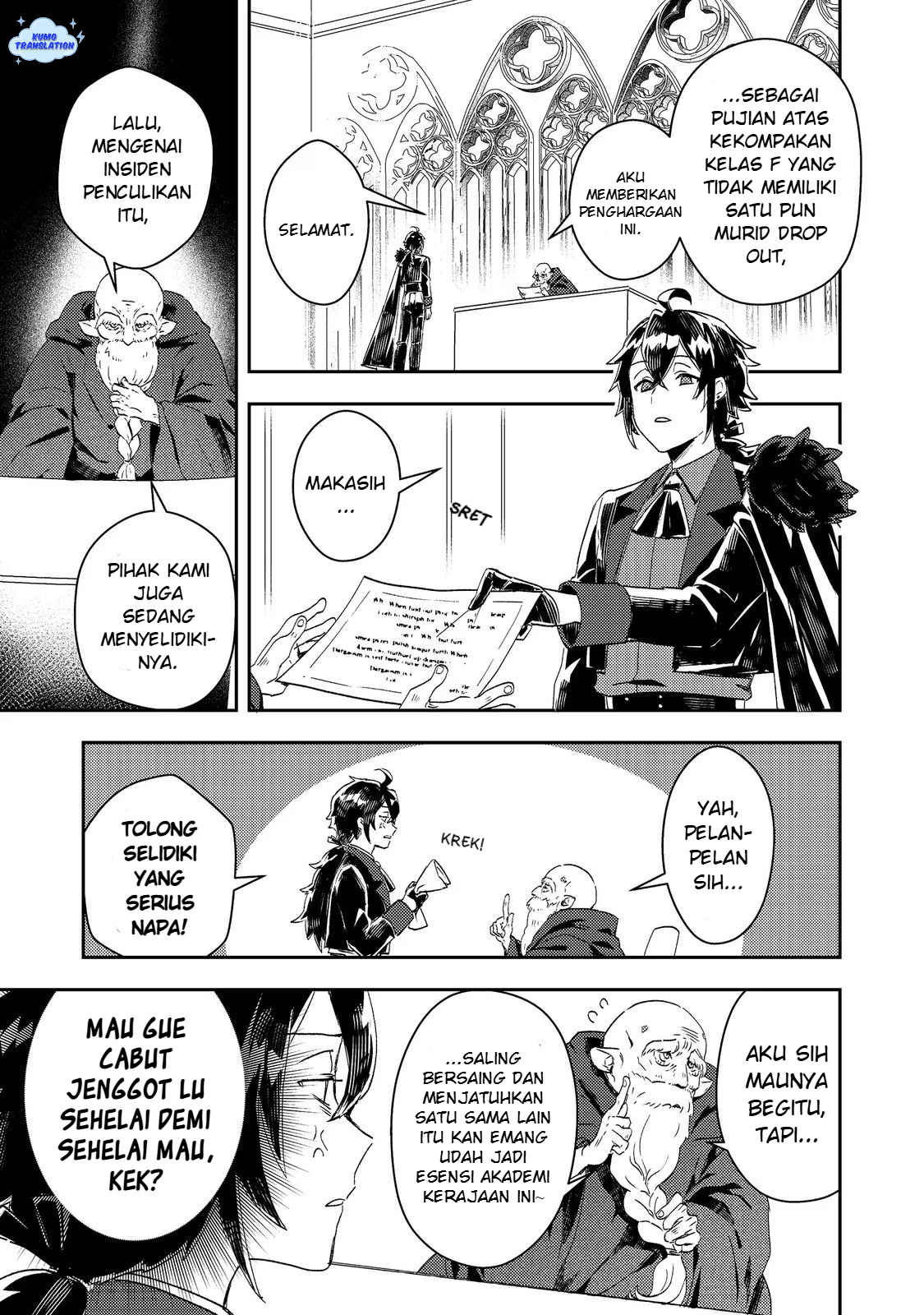 Taida na Akuyaku Kizoku no Ore ni, Konyaku Haki sareta Akuyaku Reijou ga Totsuidara Saikyou no Fuufu ni Narimashita @comic Chapter 14 - halaman 12