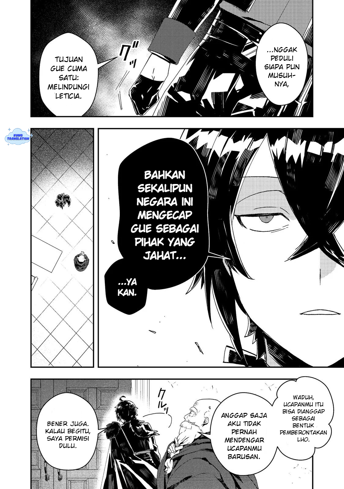 Taida na Akuyaku Kizoku no Ore ni, Konyaku Haki sareta Akuyaku Reijou ga Totsuidara Saikyou no Fuufu ni Narimashita @comic Chapter 14 - halaman 19